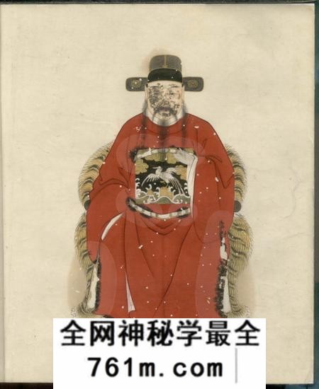 休宁程氏世谱不分卷