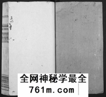 广东、福建张氏族谱-张氏族谱[总卷数不详].pdf电子版