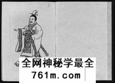 湖北邹氏族谱-邹氏族谱 [3篇](别名：Zou Shi Zu Pu、邹氏族谱).pdf电子版