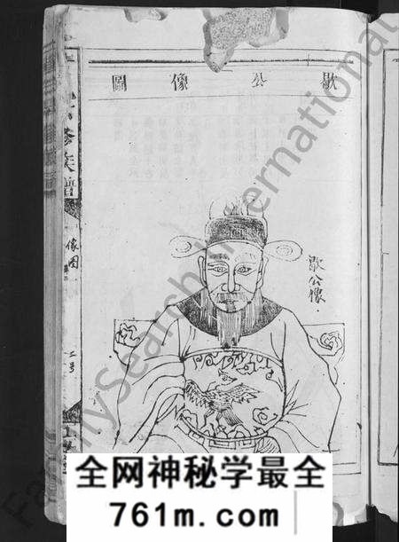 江西黄氏族谱-黄氏六修族谱 [不分卷].pdf电子版