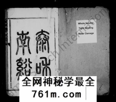 江西萧氏族谱-泰和南溪萧氏族谱 [10卷].pdf电子版