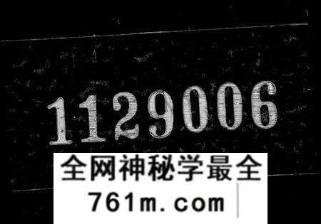 浙江敖氏族谱-雉南敖氏宗谱 [8卷].pdf电子版