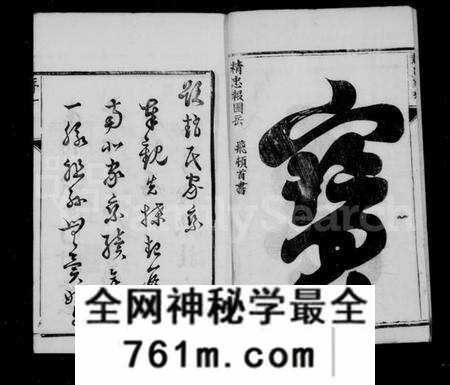 江苏赵氏族谱-赵氏家乘 [32卷](别名：鸥港赵氏家乘、云阳鸥溪赵氏家乘).pdf电子版
