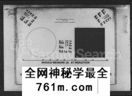 湖南伏氏族谱-伏氏族谱 [21卷].pdf电子版