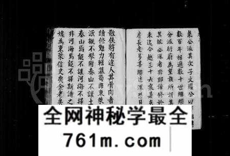 江苏吕氏族谱-白沙圩吕氏宗谱 [20卷](别名：吕氏宗谱).pdf电子版