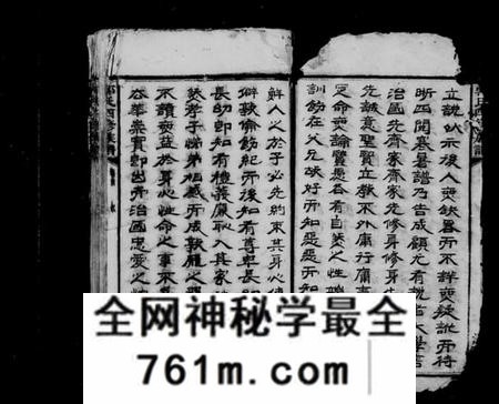 湖南郭氏族谱-云湖郭氏四修族谱 [22卷,及卷首].pdf电子版