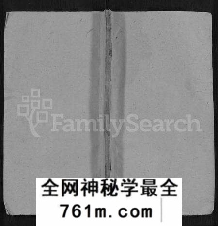 湖北刘氏族谱-梓溪刘氏族谱 [5卷](别名：宜都刘氏族谱).pdf电子版