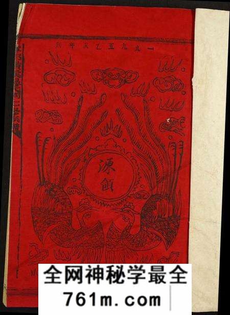 江西温氏族谱-璜溪温氏七修族谱.pdf电子版