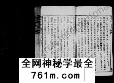湖南龚氏族谱-龚氏十一修族谱.pdf电子版