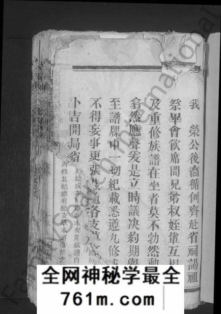 江西杜氏族谱-杜氏宗谱 [14卷,首1卷].pdf电子版
