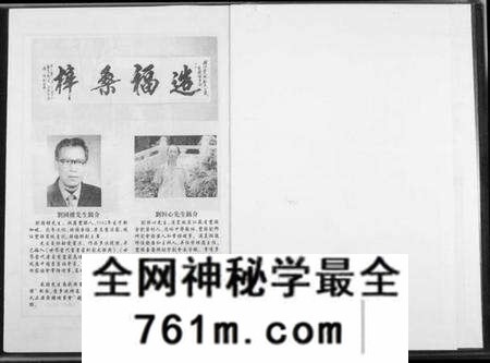 江西刘氏族谱-刘氏正源宗谱.pdf电子版