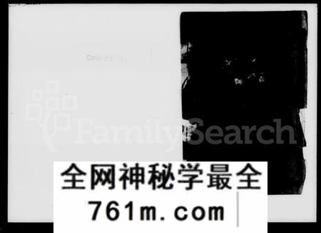 湖南旷氏族谱-旷氏三修族谱 [16卷,首1卷].pdf电子版