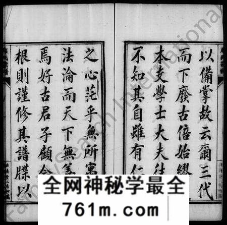 江苏席氏族谱-席氏世谱(席氏宗谱).pdf电子版