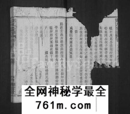 湖北胡氏族谱-胡氏宗谱 [44卷,首8卷].pdf电子版