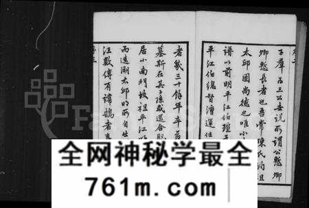 江苏陈氏族谱-陈氏宗谱 [12卷](别名：毘陵小南门陈氏宗谱).pdf电子版