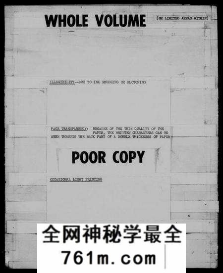 江苏钱氏族谱-[无锡钱氏]宗谱备要(宗谱备要).pdf电子版