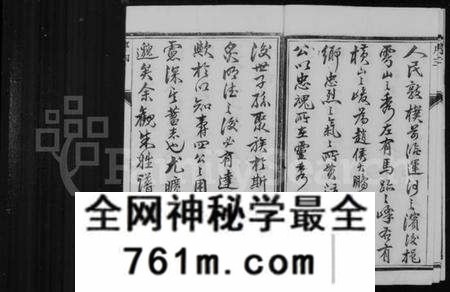 江苏朱氏族谱-辛丰朱氏族谱 [16卷](别名：朱氏宗谱).pdf电子版