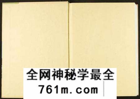 湖北黄氏族谱-湖北江夏黄氏宗谱.pdf电子版