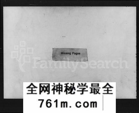 湖南黄氏族谱-中湘黄氏四修族谱 [26卷].pdf电子版