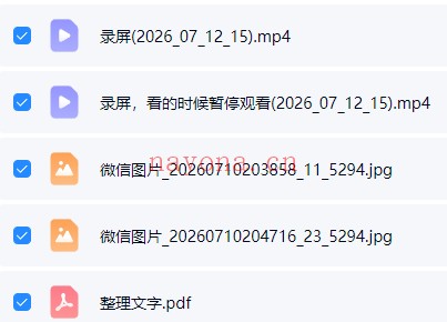 法葵仙人指路通灵术视频+课件 通灵秘法