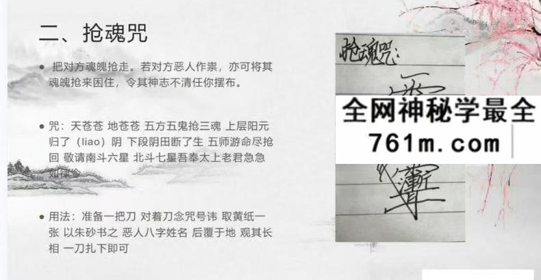道源老师《犁山法》