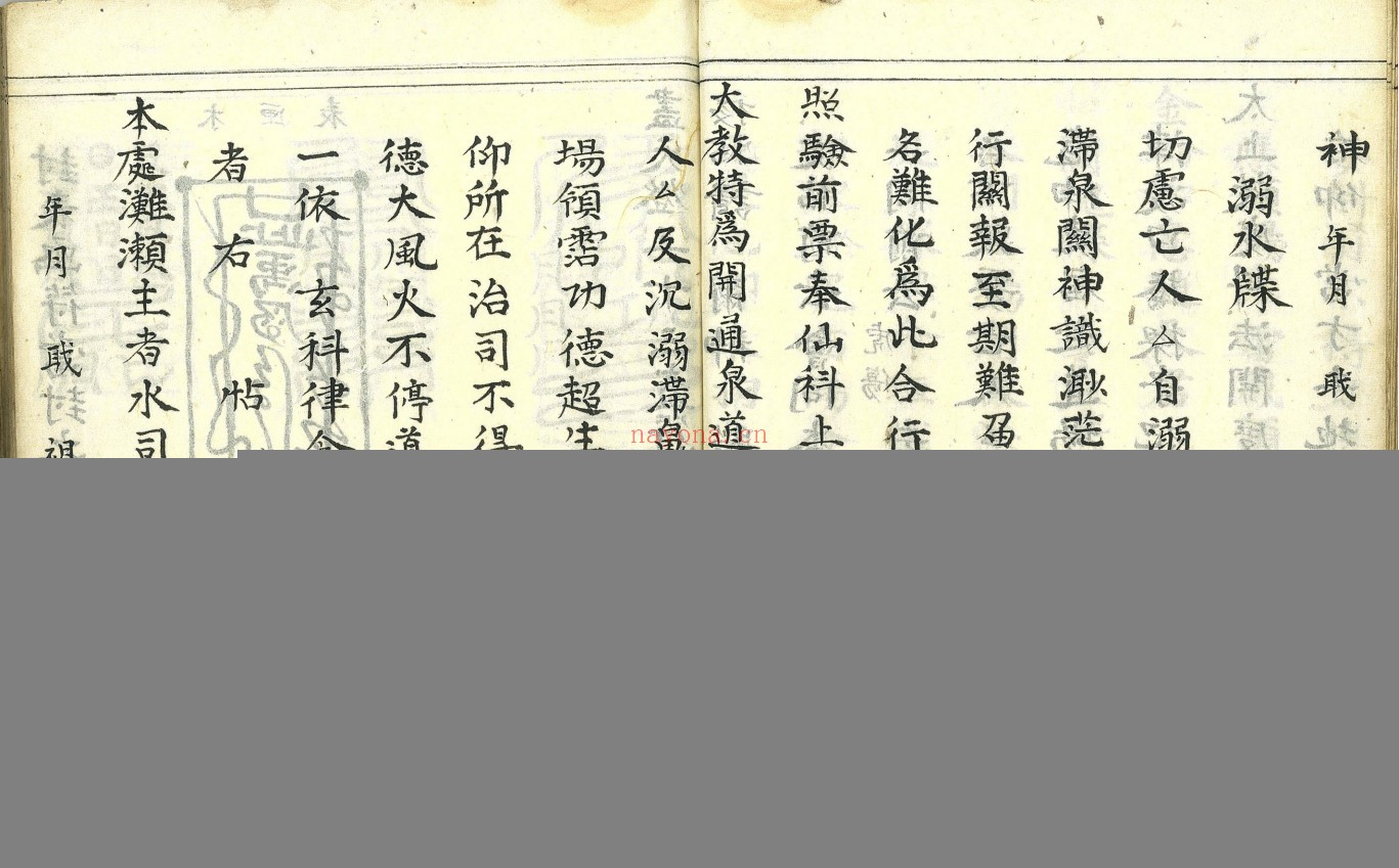 道门坛式灯式符式-斗姥旛坛召亡灯符式