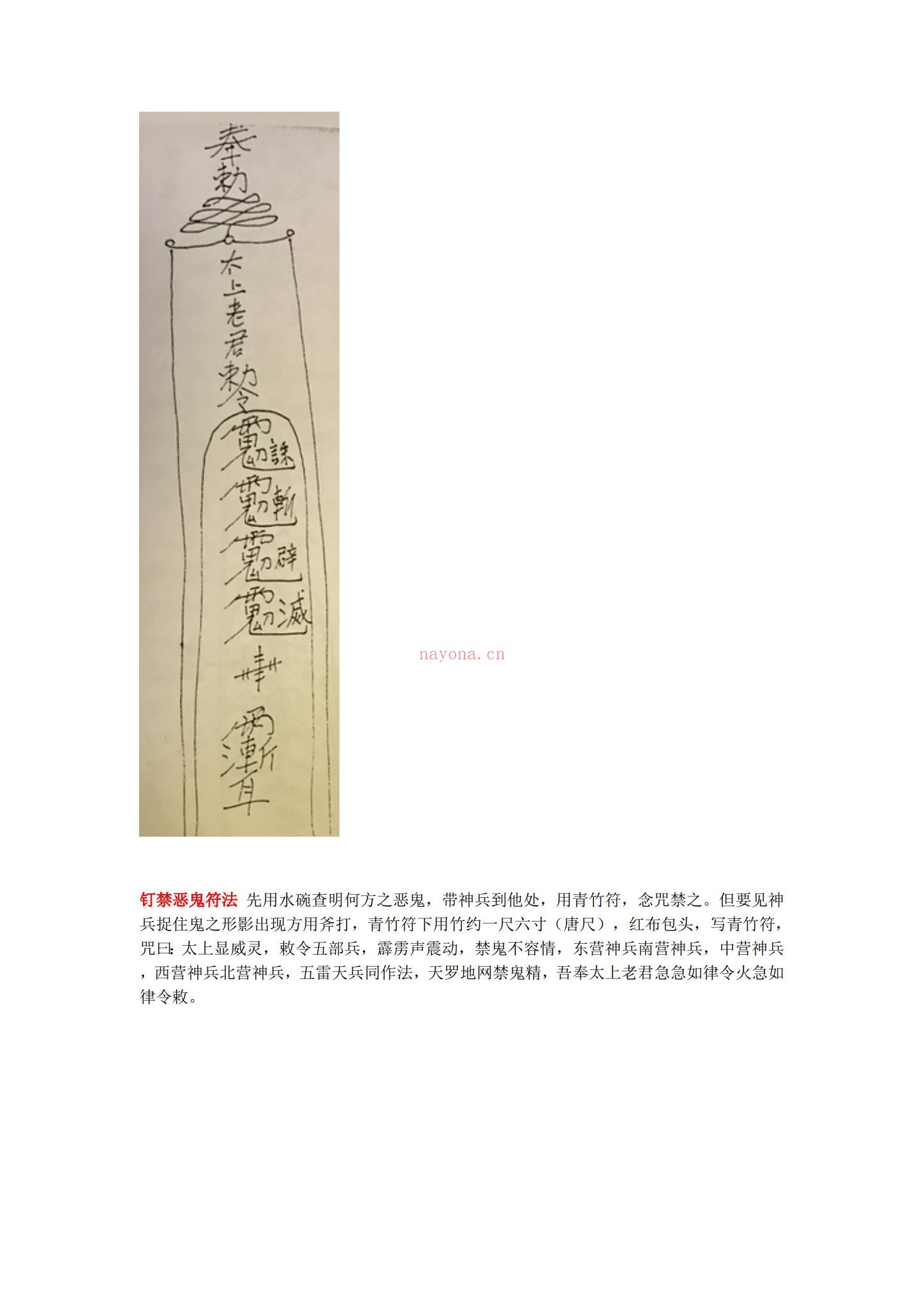 《昆仑山法全套法本1-3部》PDF电子书（3册PDF电子书）