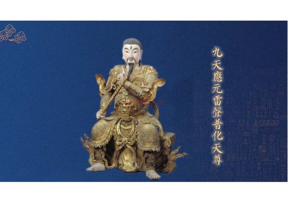 《玉枢宝经》（视频3集+文档）