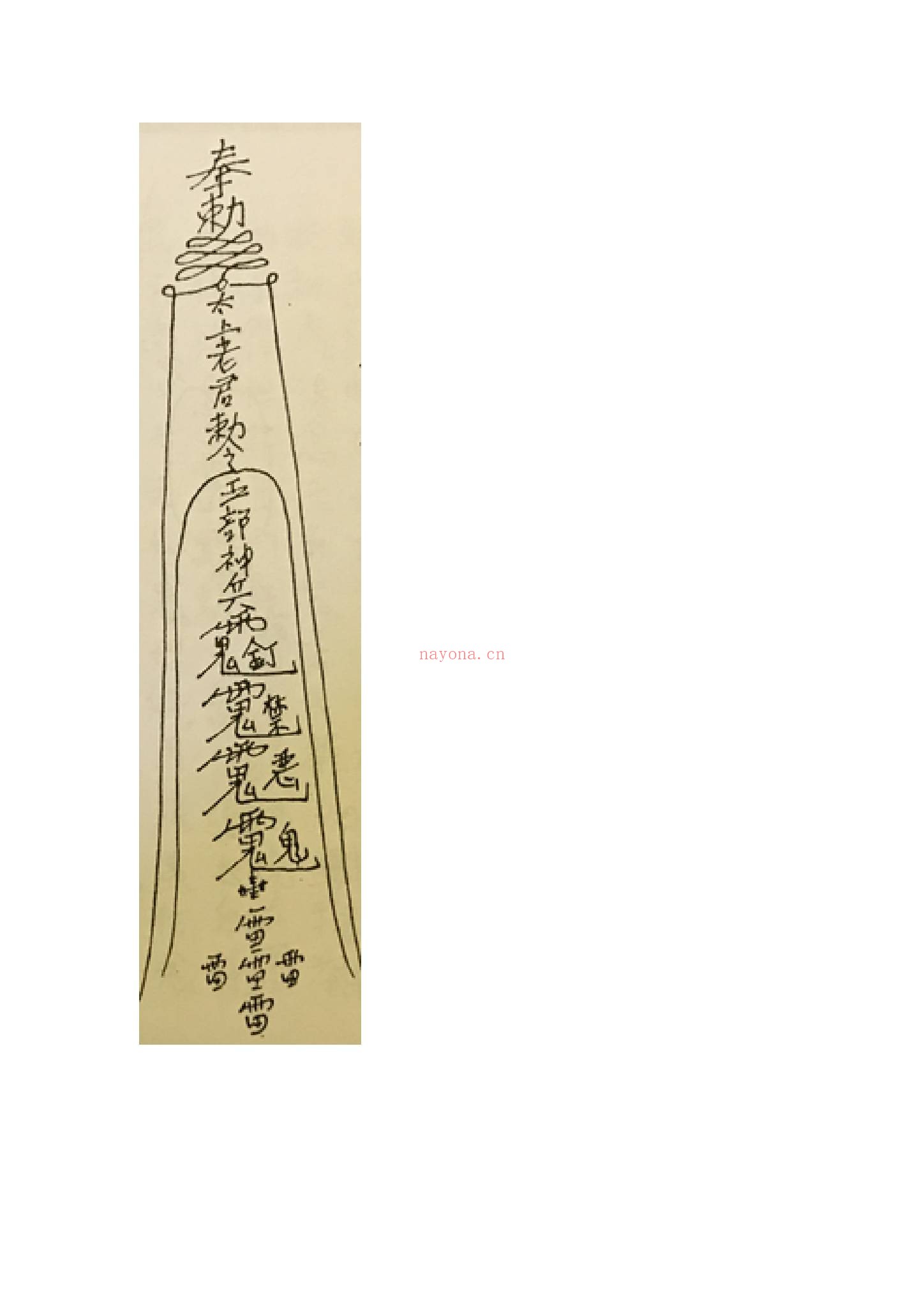 《昆仑山法全套法本1-3部》PDF电子书（3册PDF电子书）