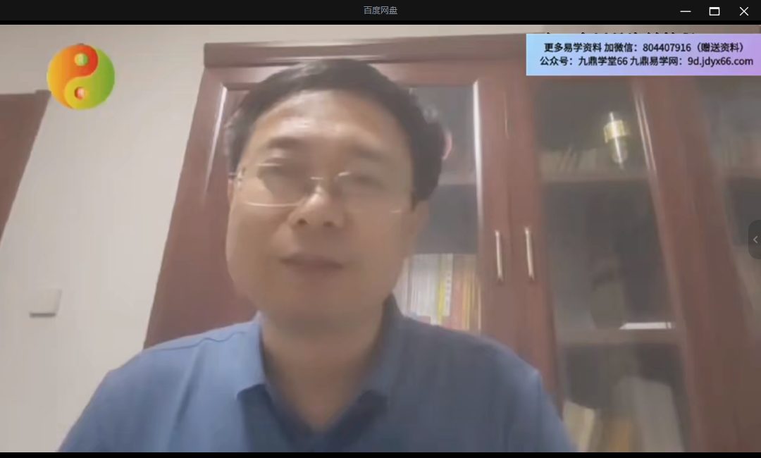 霍德才弟子内训 _ 化煞招财米法视频一集
