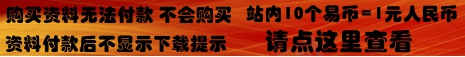 李顺祥21本pdf