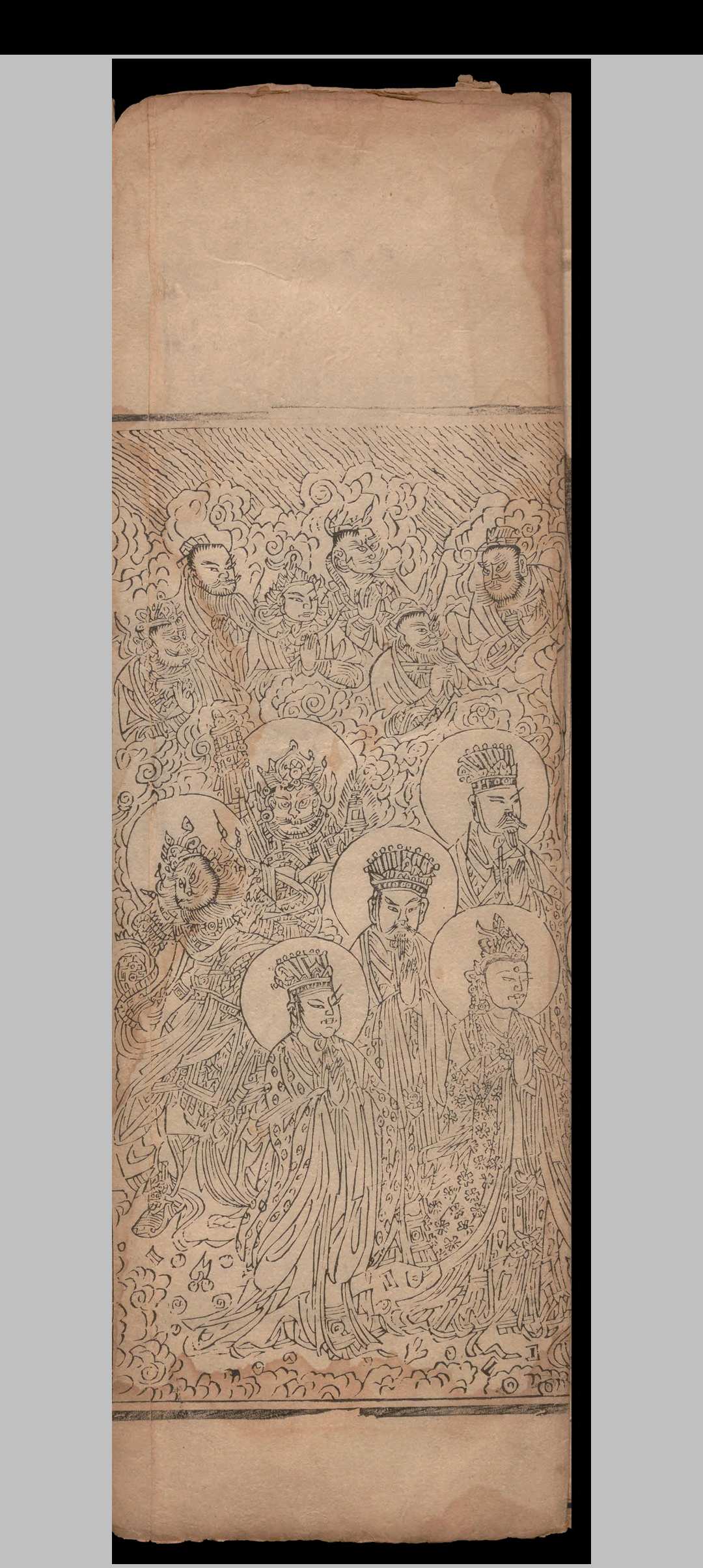 大方广佛华严经入不思议解脱境界普贤行愿品.一卷.释般若.明隆庆四年