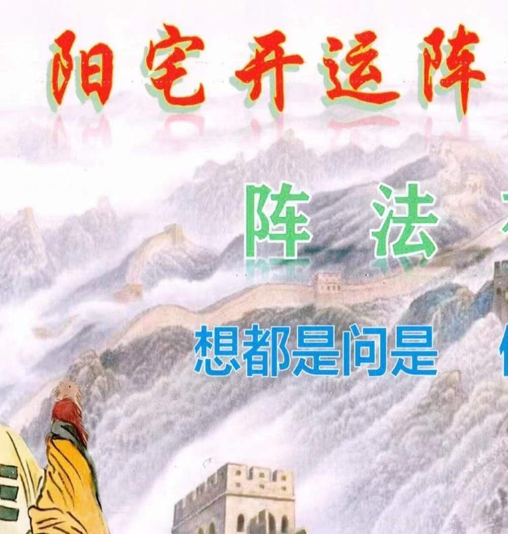 《赵元帅赵公明财神求财秘法》8页