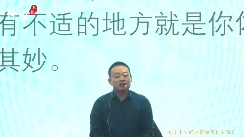 《刘长青针灸合集》视频94集