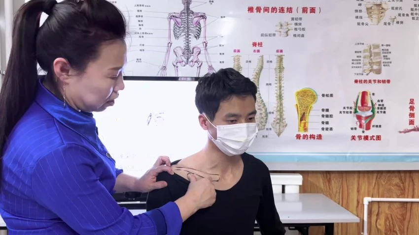 《蒙医包氏正骨3套合集 腰间盘突 颈椎疼痛 神经卡压疗法