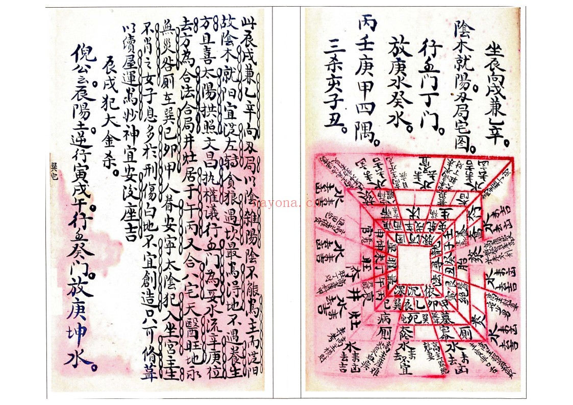 十二天干地支向论