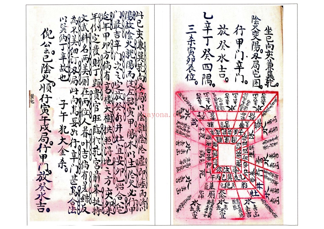 十二天干地支向论