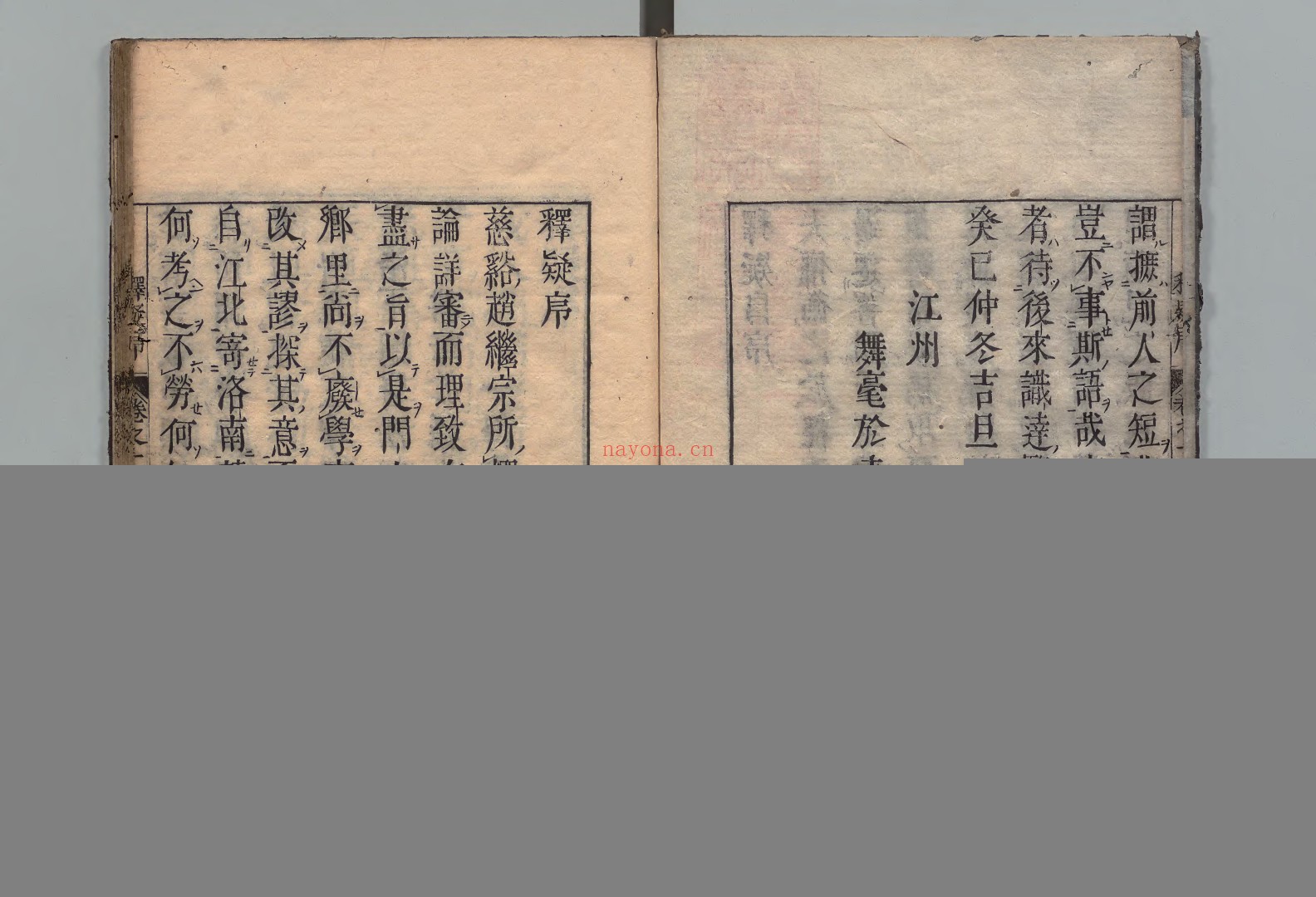 儒医精要.3册