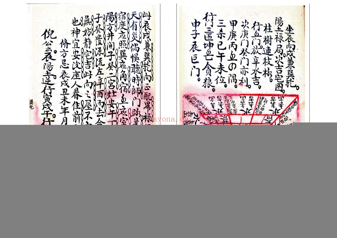 十二天干地支向论
