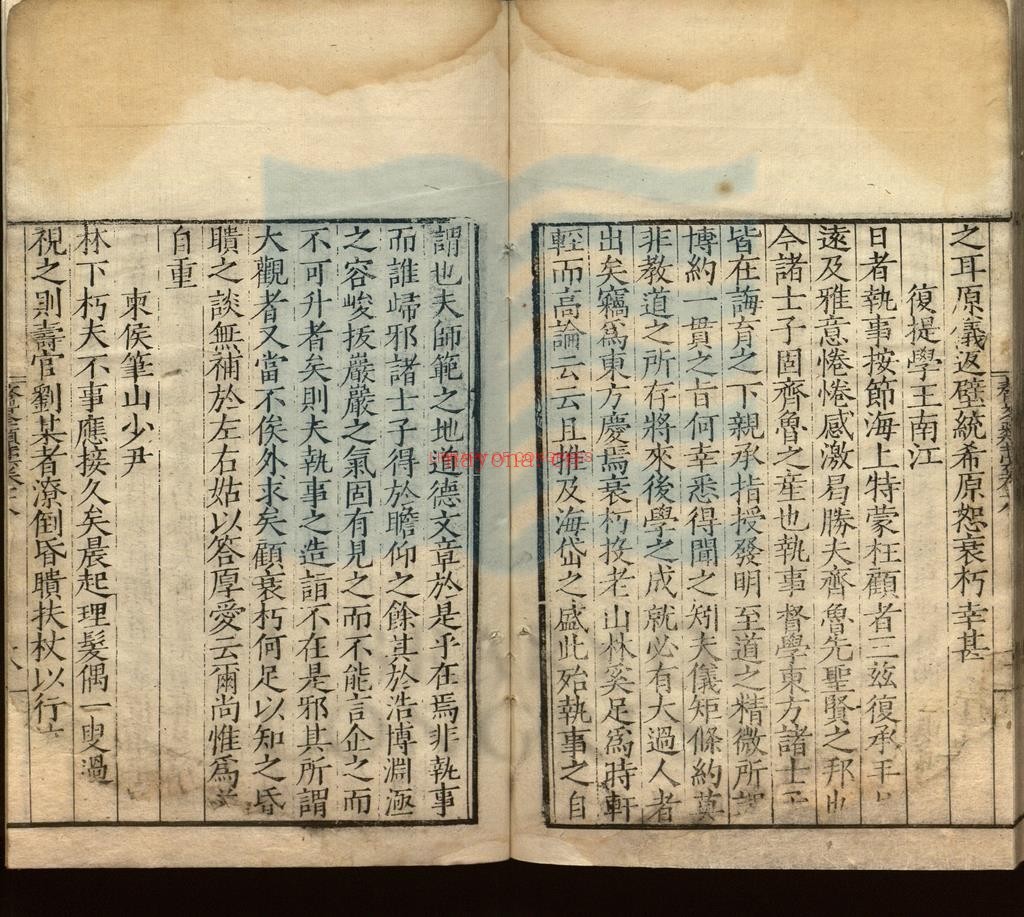 鼇峯类藳十八卷_明毛纪撰_明徐缙序_明嘉靖间刻本