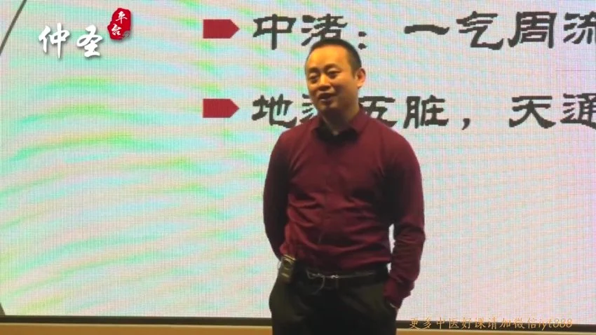 《刘长青针灸合集》视频94集