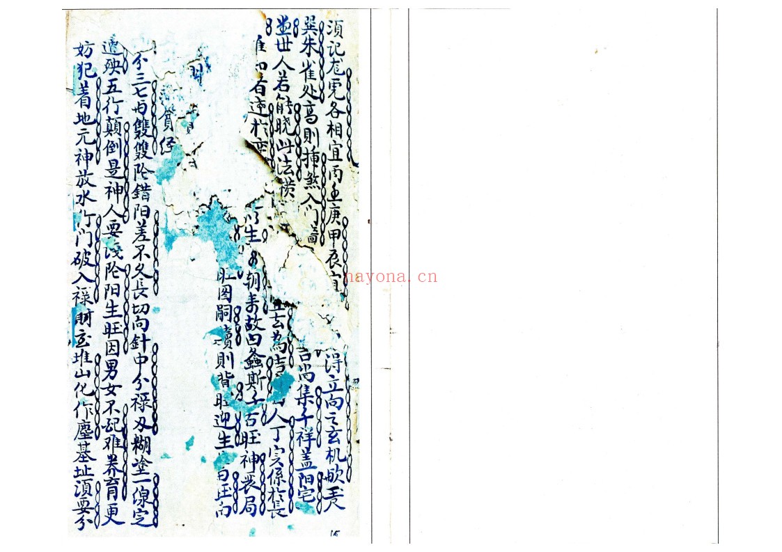 十二天干地支向论