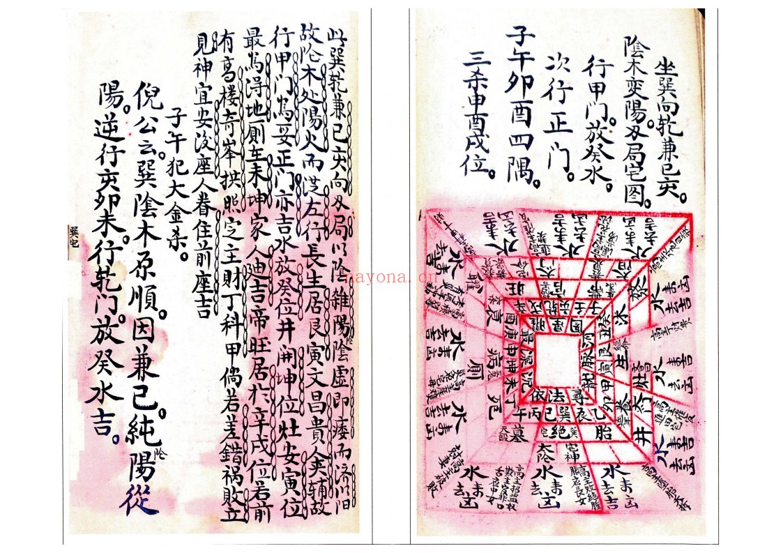 十二天干地支向论
