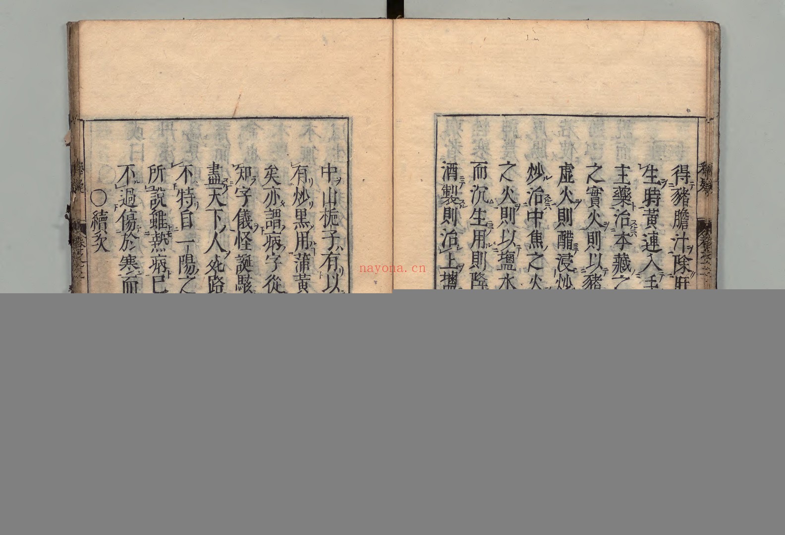 儒医精要.3册