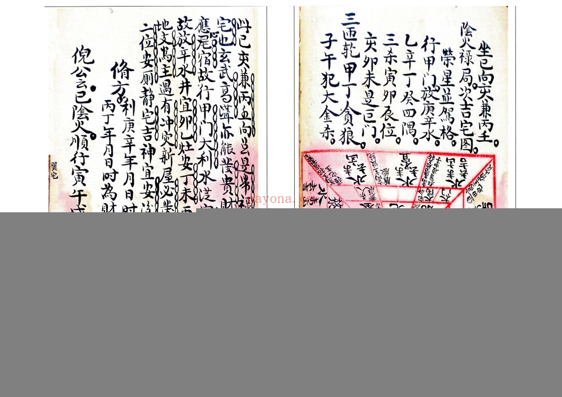 十二天干地支向论