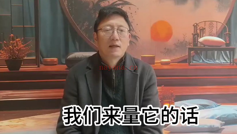一尘《茅庐百日筑基内观研学》视频+音频34集