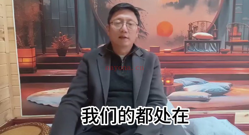 一尘《茅庐百日筑基内观研学》视频+音频34集