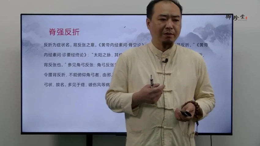 《五宫二十四门》视频26集