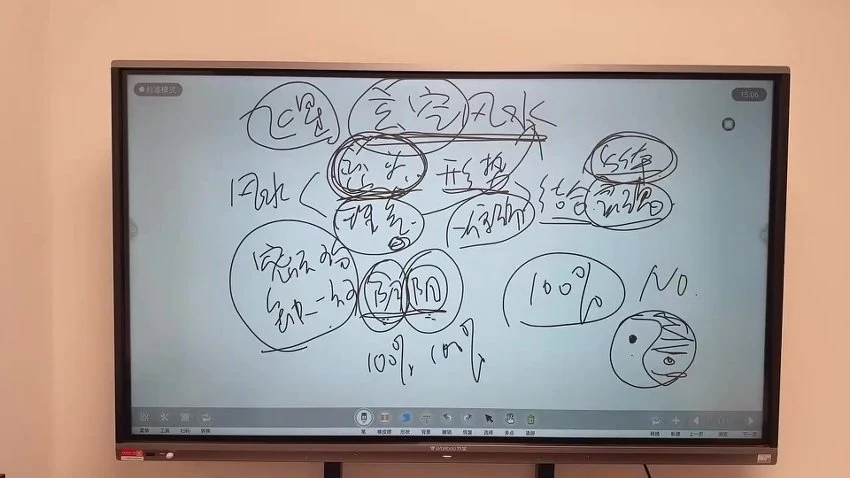 《旭闳老师全集资料自学易学》18套视频752集