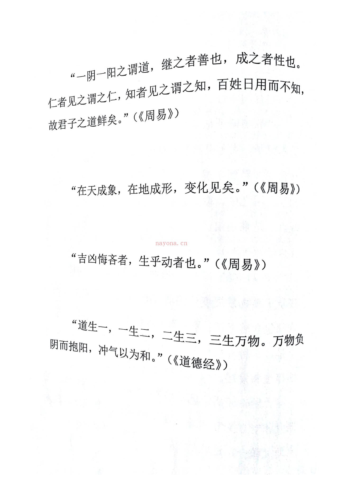 邵广良《邵广良 五行大卦教材和面授笔记 合集》PDF电子书（6册PDF电子书）